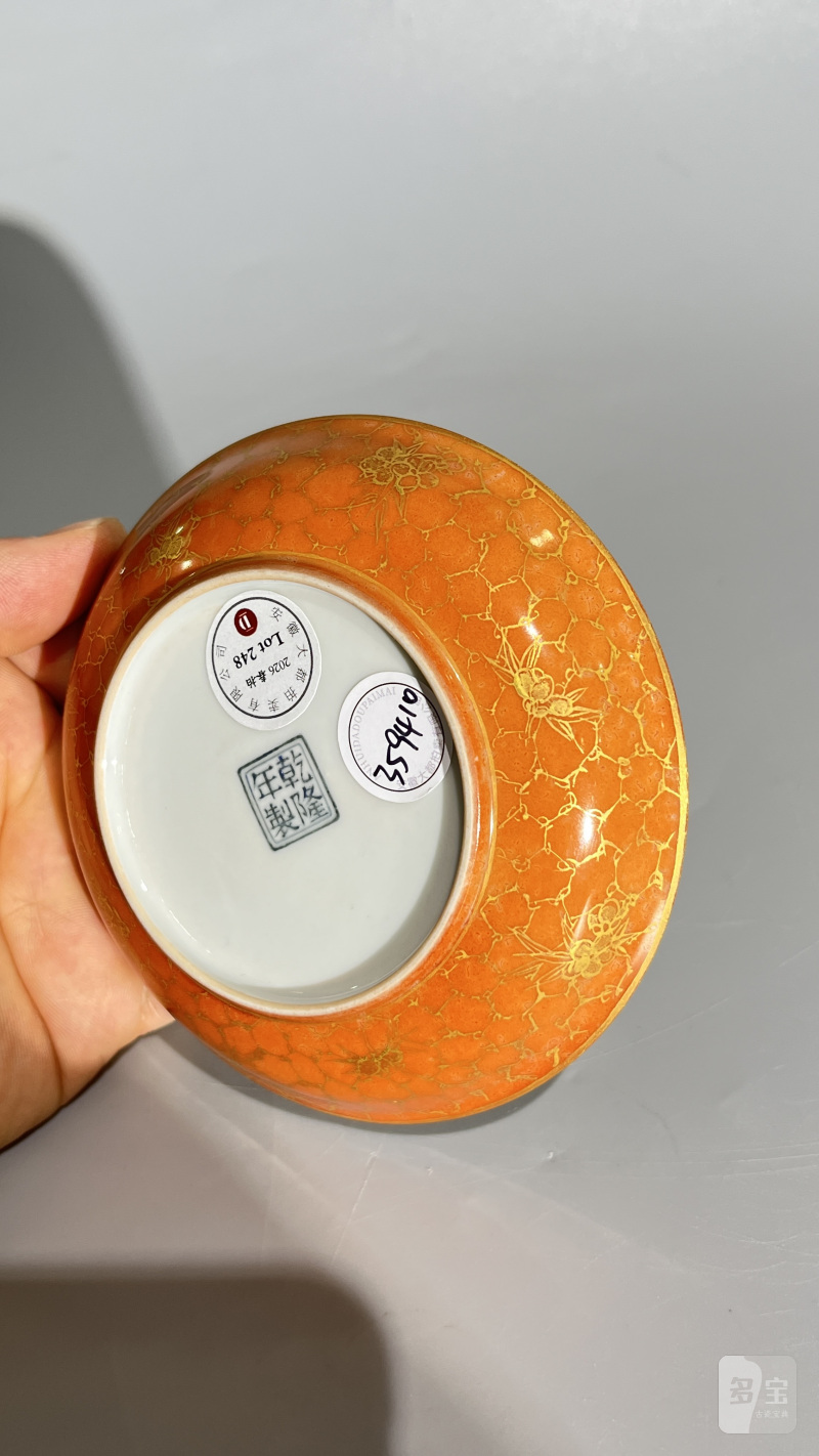 清 外珊瑚红描金内粉彩蝶恋花纹盘 - 图7